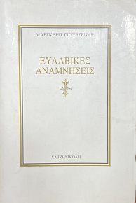 ��������� ���������� (54.721�)