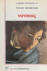 ������� (74.843�)