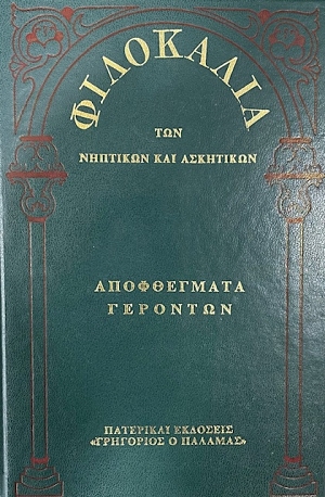 ��������� ��� �������� ��� ���������  ����������� �������� (48.811�)