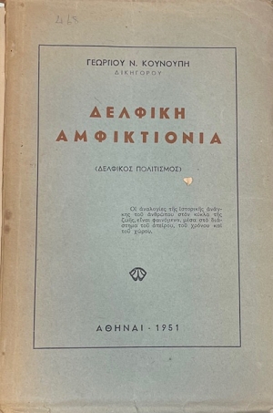 ������� ����������� �������� ���������� (74.926�)