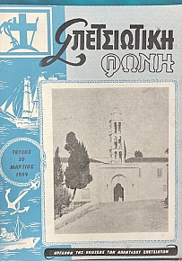 ����������� ���� 20 (74.897�)