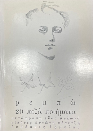 20 ���� �������� (15.515�)