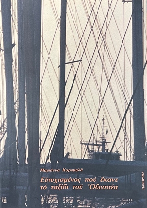 ������������ ��� ����� �� ������ ��� ������� (74.853�)