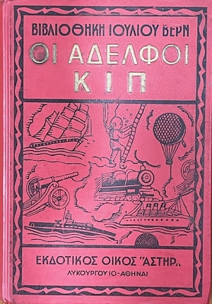 �� ������� ��� (52.797�)