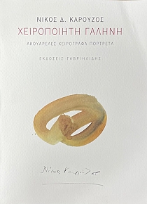 ����������� ������ ���������� ���������� ��������� (74.733�)