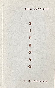 ������� (74.841�)