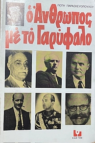 � �������� �� �� �������� (63.236�)