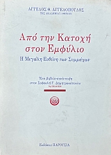 ��� ��� ������ ���� ������� - � ������ ������ ��� �������� (13.179�)