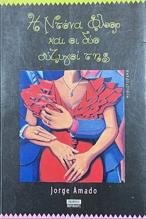 � ����� ���� ��� �� ��� ������� ��� (19.903�)