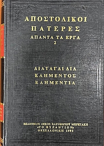 ����������� ������� ������ �� ���� 2 �������� ��� ��������� ��������� (74.752�)