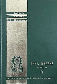 ������� ������� ��� ��������� ����. ������ ���� 8 (74.883�)