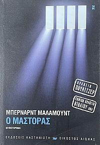 � �������� (74.748�)