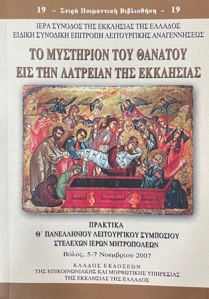 �� ��������� ��� ������� ��� ��� ����������� ��������� �������� ȴ����������� ������������ ��������� �������� ����� ����������� ����� 5 - 7 ��������� 2007 (74.764�)