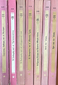 �������� ��������� ����� 7 (9347�)