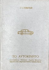 �� ���������� ��������� ������� ������ ������ (74.863�)