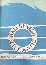 ������� (61.271�)