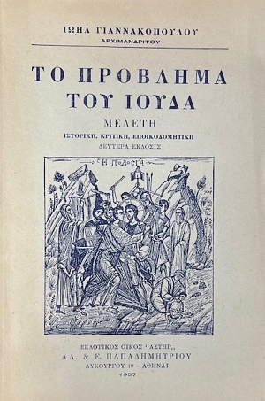 �� �������� ��� ����� (74.812�)