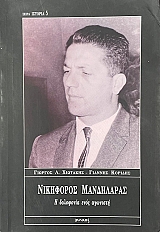 ��������� ���������� � ��������� ���� ��������   (5141�)