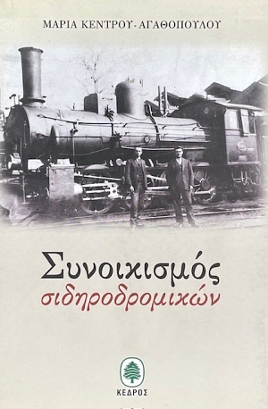 ����������� �������������� (74.844�)