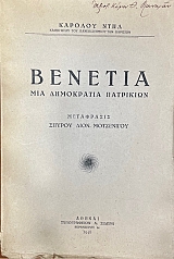 ������� ��� ���������� ��������� (10.539�)