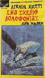 ��� ������ ���������� (53.131�)