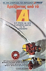 ���������� ��� �� � ��� ������ �� ���� � �������� ������ ��� �� ���������� (74.857�)