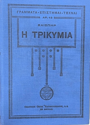 � �������� (50.007�)