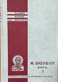 ������� ������� ��� ��������� �. ��������� ���� 3 (74.874�)