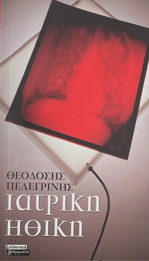 ������� ����� (74.832�)