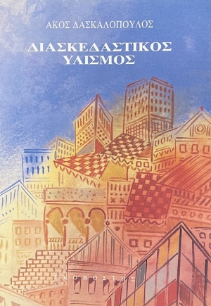 �������������� ������� (74.725�)