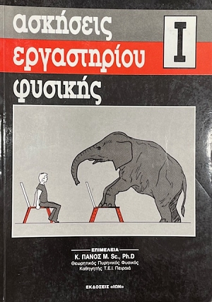 �������� ����������� ������� ����� 2 (74.712�)