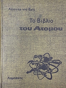 �� ������ ��� ������ (74.709�)