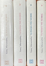 �� ������ ��� ������ ����� 4 (8616�)