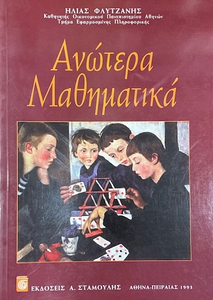 ������� ���������� (74.707�)