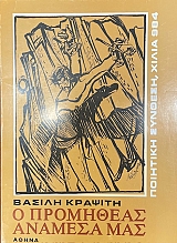 � ��������� ������� ��� (74.731�)