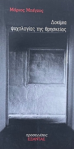 ������� ���������� ��� ��������� (74.819�)