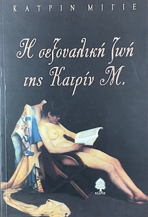 � ���������� ��� ��� ������ �. (74.742�)