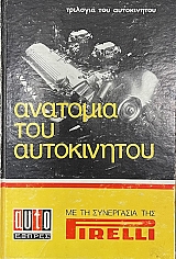 �������� ��� ����������� (74.859�)