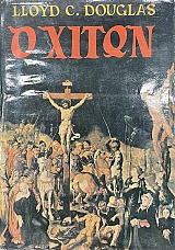 � ����� (66.510�)