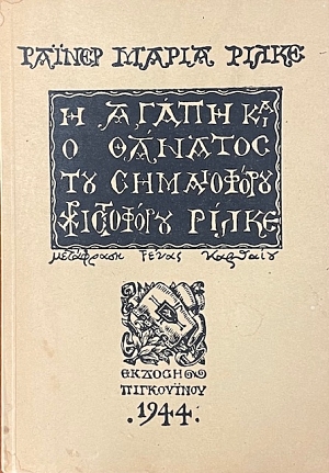 � ����� �� � ������� ��� ����������� ����������� ����� (74.721�)