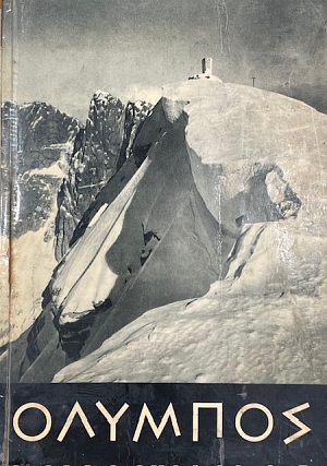 ������� (74.889�)