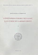 � ����������� ���������� ��� ������� ��� � ������� ��� ��������� ������ ����� 2 (74.780�)