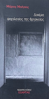 ������� ���������� ��� ��������� (74.819�)