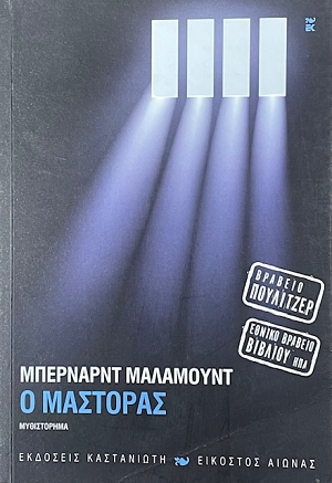 � �������� (74.748�)