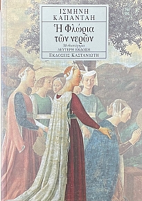 � ������ ��� ����� (74.850�)