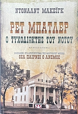 ��� ������� � ����������� ��� ����� (74.744�)