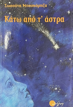 ���� ��� Դ����� (74.747�)