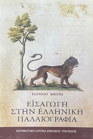 �������� ���� �������� ������������ (9360�)