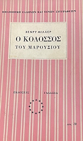 � �������� ��� ��������� (4930�)