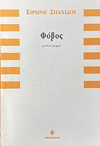 ����� (74.848�)